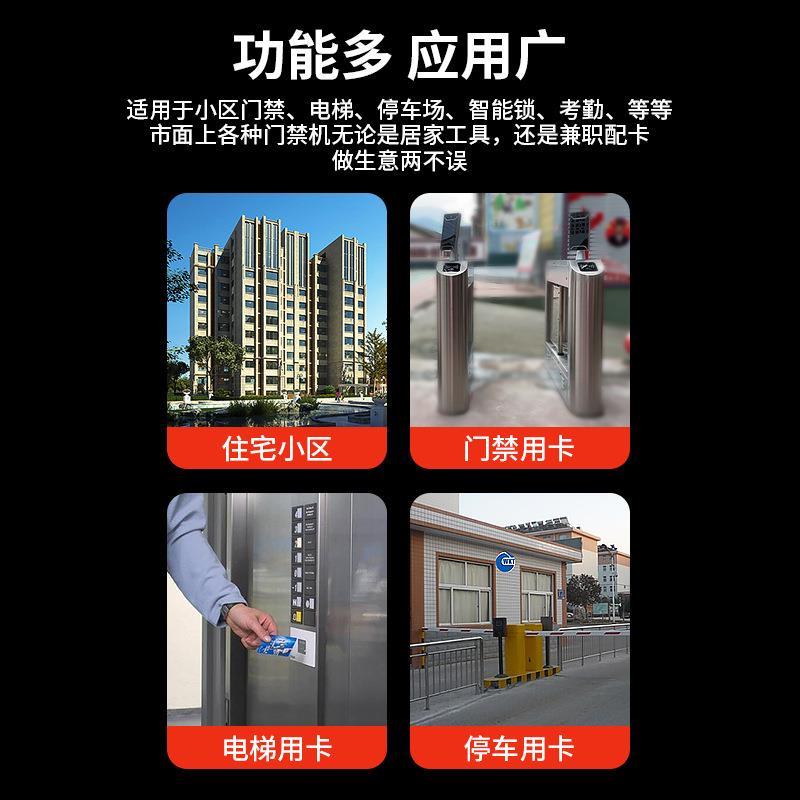 idic门禁卡解码器nfc读写器解码模拟破解电梯卡写卡器