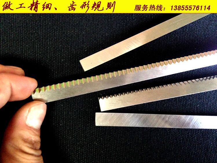 封口机刀片 枕式包装机切刀 糖果封口 一字十字易撕口刀 封口器