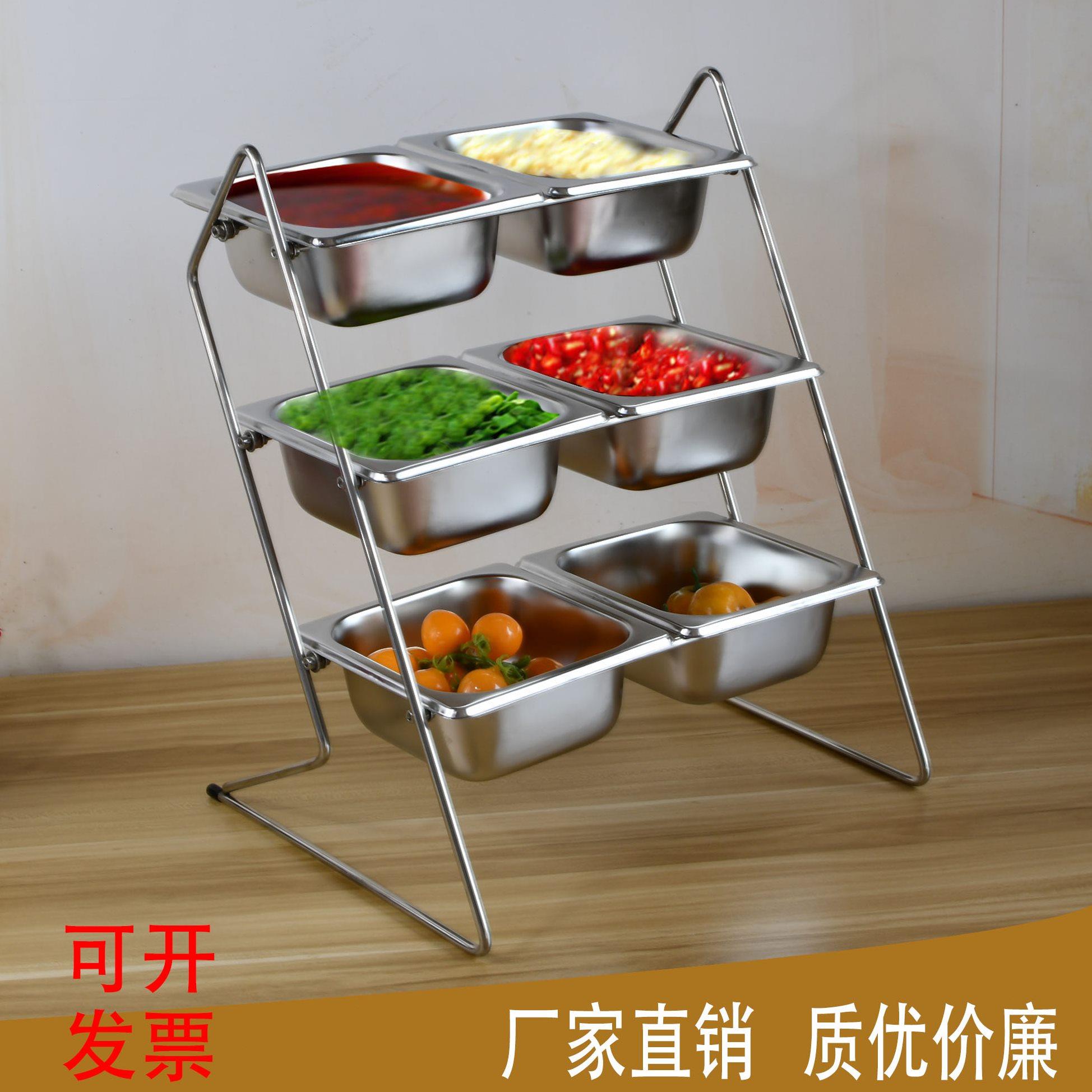 火锅店自助多功能自助调料盒我置物架不锈钢厨房调料架餐厅用商用