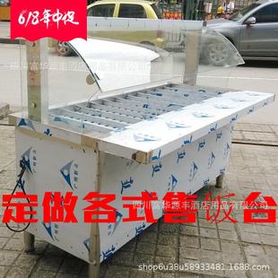 食堂自助餐售飯臺(tái)快餐車(chē)湯池 快餐保溫臺(tái)商用玻璃罩加熱多功能臺(tái)式
