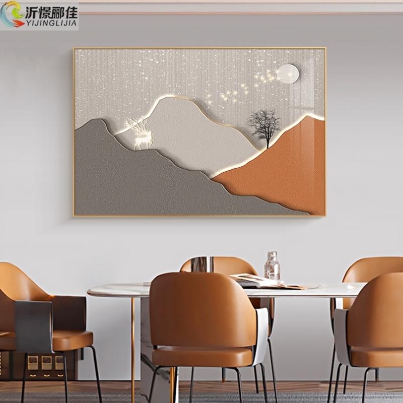 沂憬郦佳餐厅装饰画现代轻奢饭厅挂画餐桌背景墙墙画抽象山水画图片