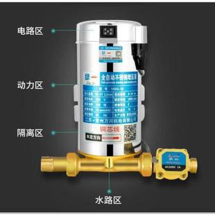 厨房冷热水抽水泵洗澡间管道 家庭迷你增压泵家用自来水高Y杨程