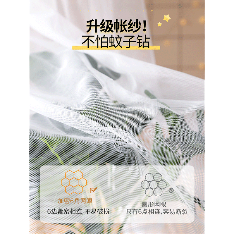 蚊帐床帘遮光一体式学生宿舍上下铺女新款上铺夏季防尘顶布摘星猫