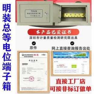 总等电位联结端子箱紫铜排meb总等电位箱静电接地端子箱 家用明装