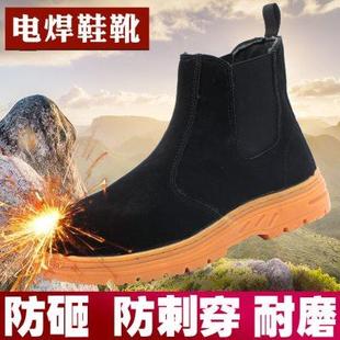 男电焊工专用防烫轻便一脚蹬加钢板防刺穿工地用牛筋底耐磨 劳保鞋