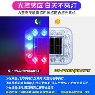 汽车免接线太阳能充电爆闪灯警示防盗强磁铁强光货车防追尾示宽灯