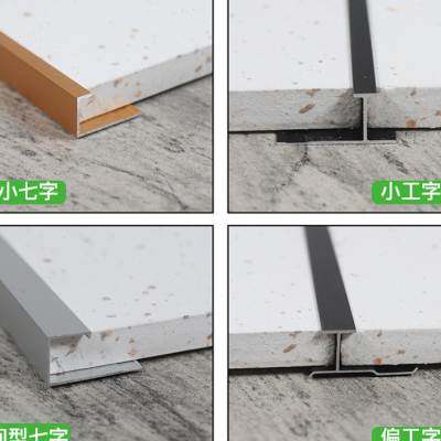95毫米卡槽铝合金装饰回型七字线条竹木纤维墙板7字收边收口压条