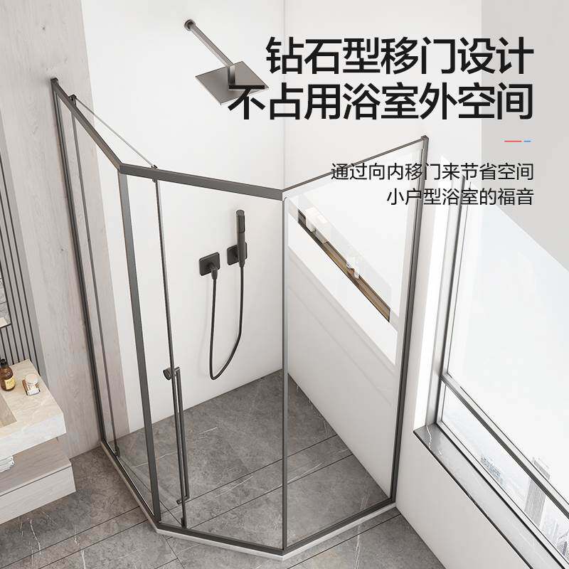 浪鲸钻石型淋浴房隔断极窄玻璃内推拉侧移门式干湿分离淋浴间浴屏怎么看?
