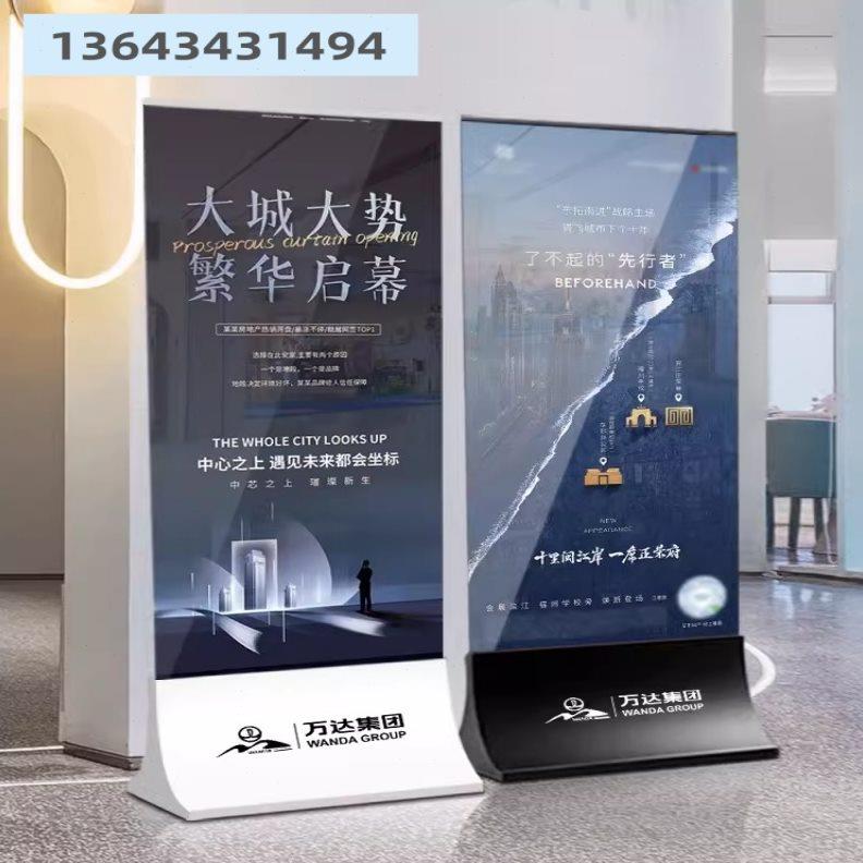 售楼部丽屏展架地产不锈钢广告牌展示牌立牌门型展示架立式落地式
