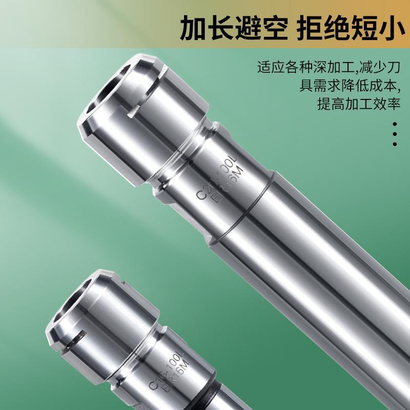 ER11 1620MS高精无风阻ER延长杆直柄CNC雕刻机数控刀柄刀具加长杆