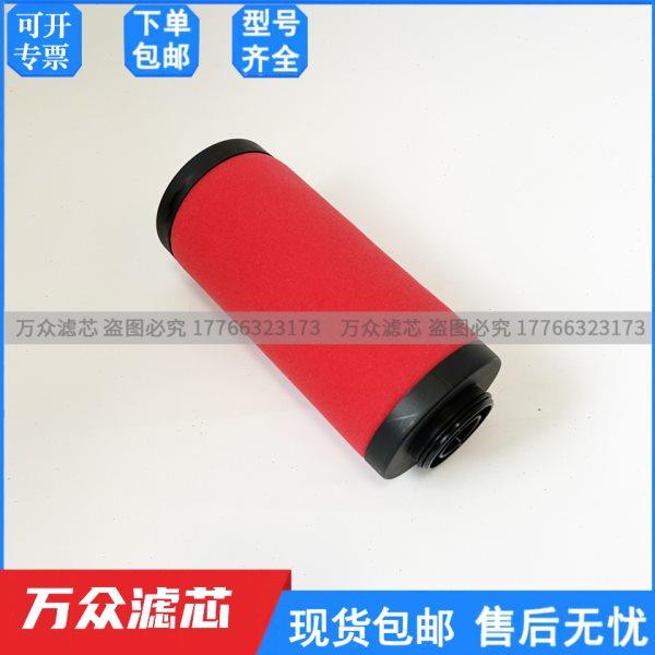 替代精密过滤器滤芯PD9-20-B1 PD7-20-B1 PD5-20-B1 PD3-20-B1
