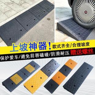 台阶垫斜坡垫马路牙子减速带上坡汽车路沿坡板门槛垫爬坡垫50