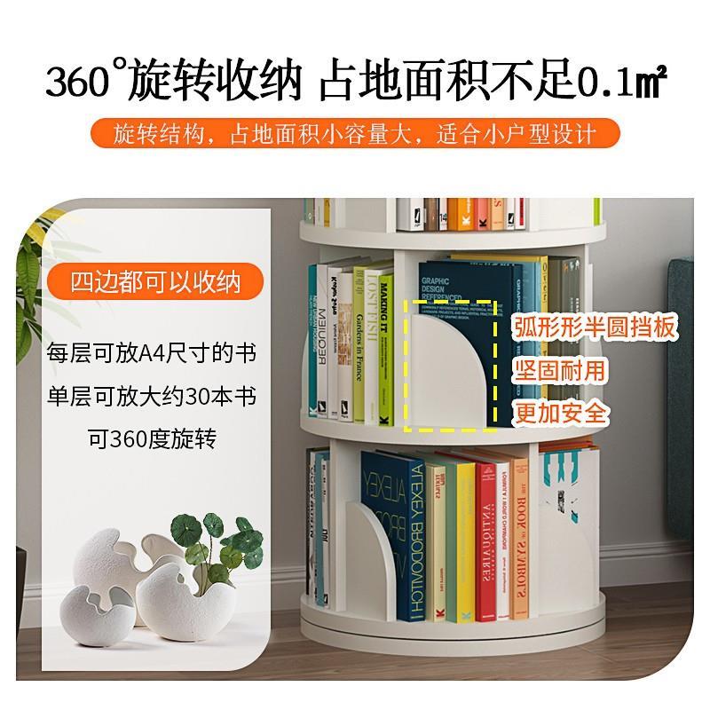 旋转书架实木落地置物架书柜家用学生360度圆形书柜儿童网红创意