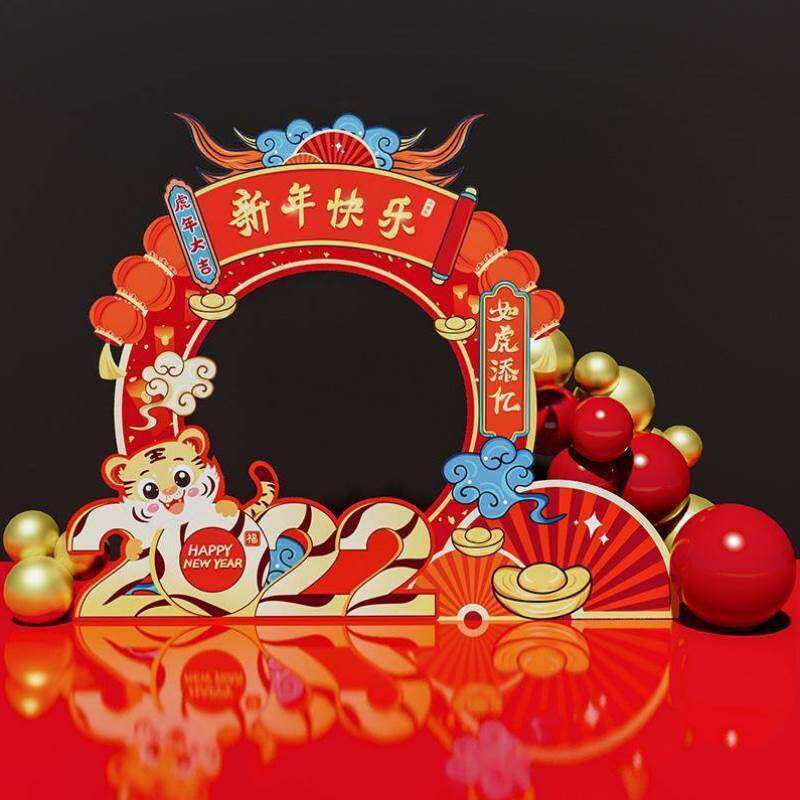 2022新年年会背景墙公司布置拍照相框国潮风场景道具新年kt板装饰