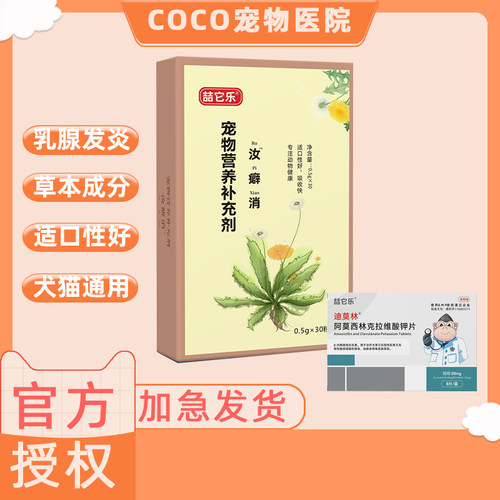 辉瑞速诺尿路感染尿频泌尿系统
