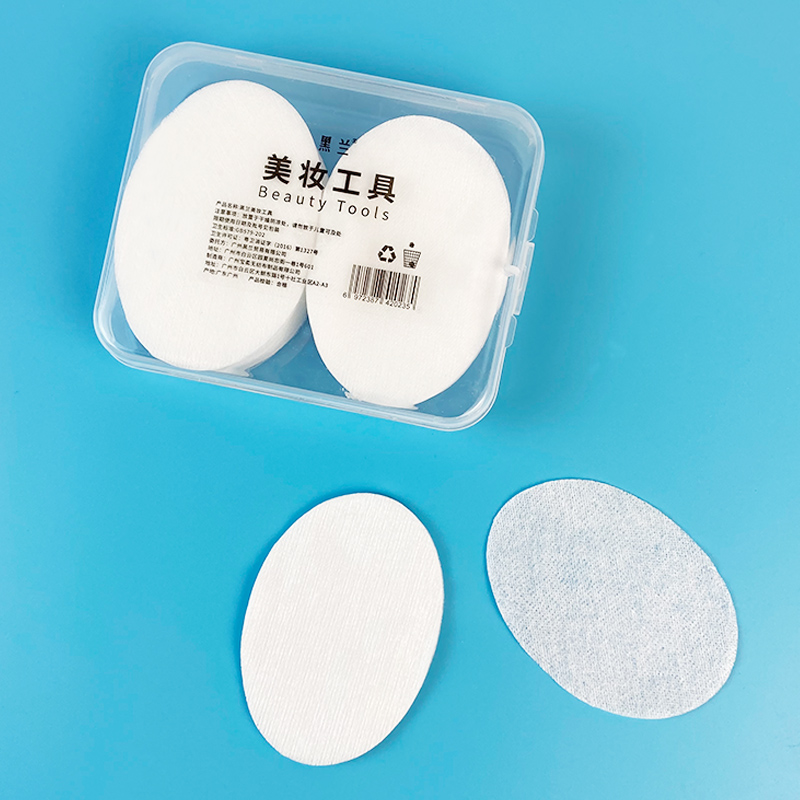 黑兰轻薄亲肤椭圆棉片水疗湿敷盒