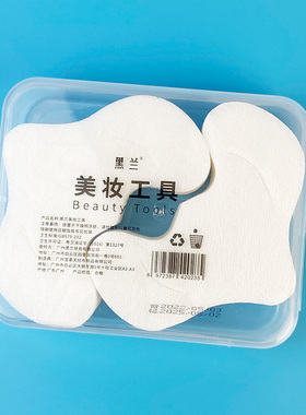 黑兰亲肤W鼻膜纸一次性T区护理自制纸膜轻薄省水美容院DIY纸膜盒