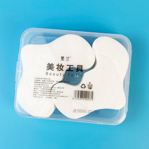 亲肤W鼻膜纸一次性T区护理