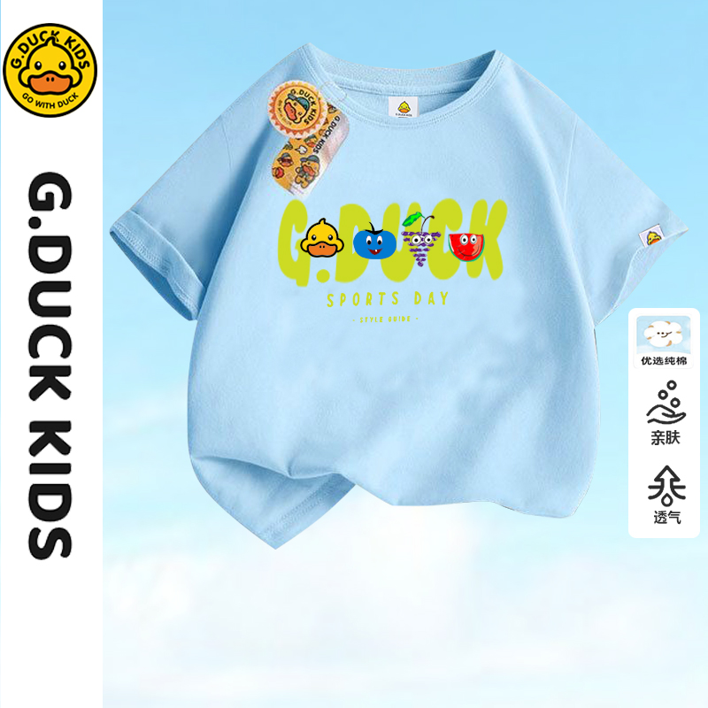 小黄鸭布咚童装儿童7短袖t恤夏季