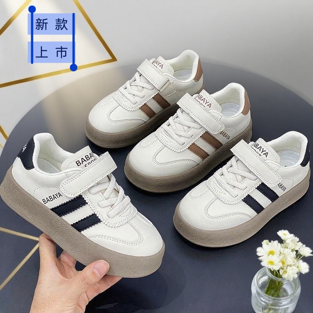 儿童鞋子德训鞋2025春秋新款女童运动鞋男童休闲板鞋防滑鞋运动鞋,童鞋/婴儿鞋/亲子鞋,板鞋,淘宝优惠券,粉丝福利购,淘宝优惠卷