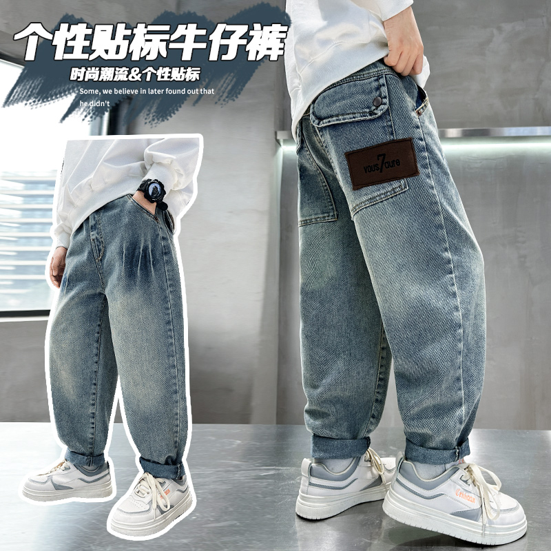 小黄鸭布咚男童春秋牛仔裤休闲裤