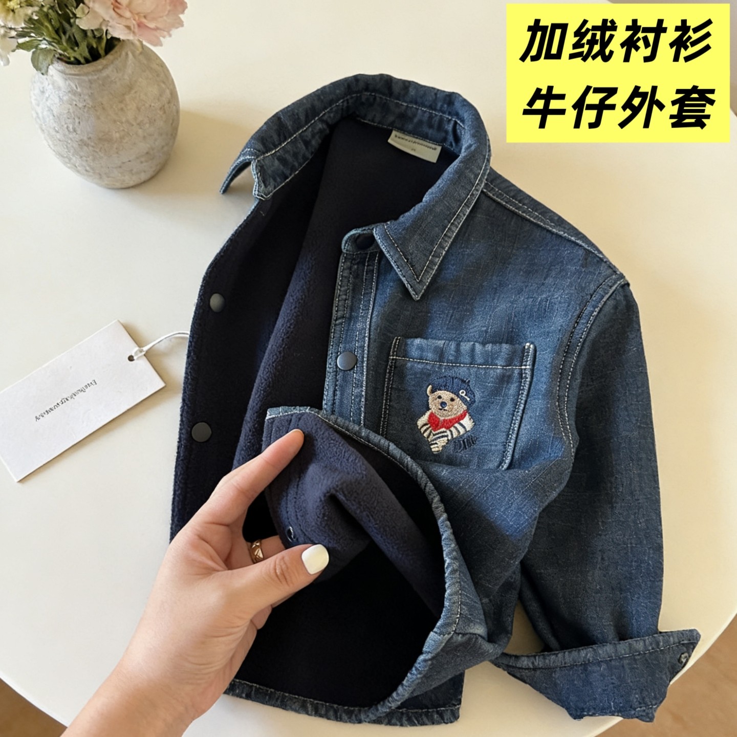 儿童加绒衬衫2026秋冬男女童保暖牛仔衬衣宝宝加厚棉服外套潮牌,童装/婴儿装/亲子装,儿童牛仔外套,淘宝优惠券,粉丝福利购,淘宝优惠卷