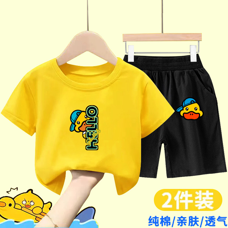 小黄鸭布咚24新款男童短袖短裤两件套百搭休闲时髦中小童卡通套装,童装/婴儿装/亲子装,套装,淘宝优惠券,粉丝福利购,淘宝优惠卷