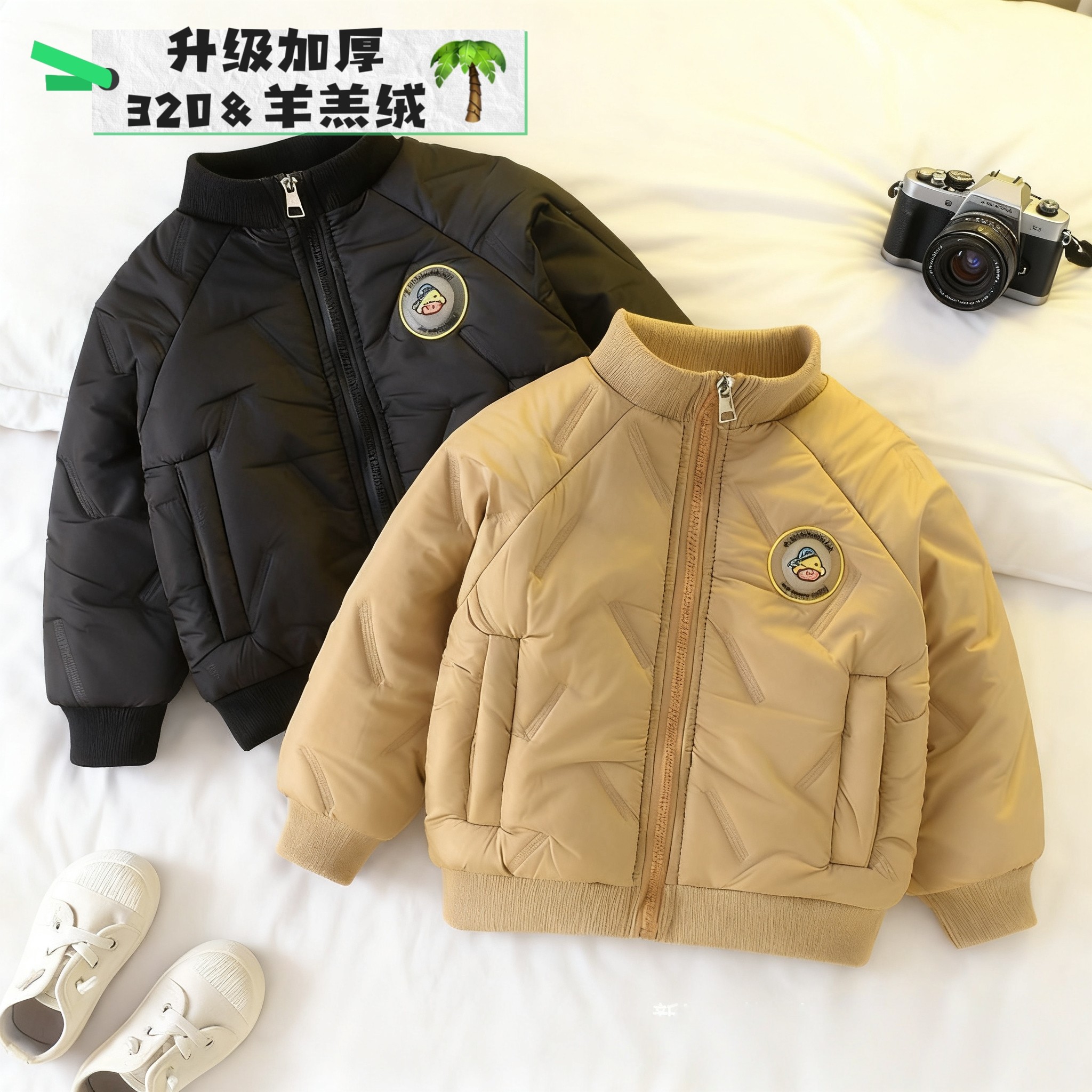 小黄鸭男童立领棉服冬季外套加绒25新款儿童夹克洋气加厚棉衣小童