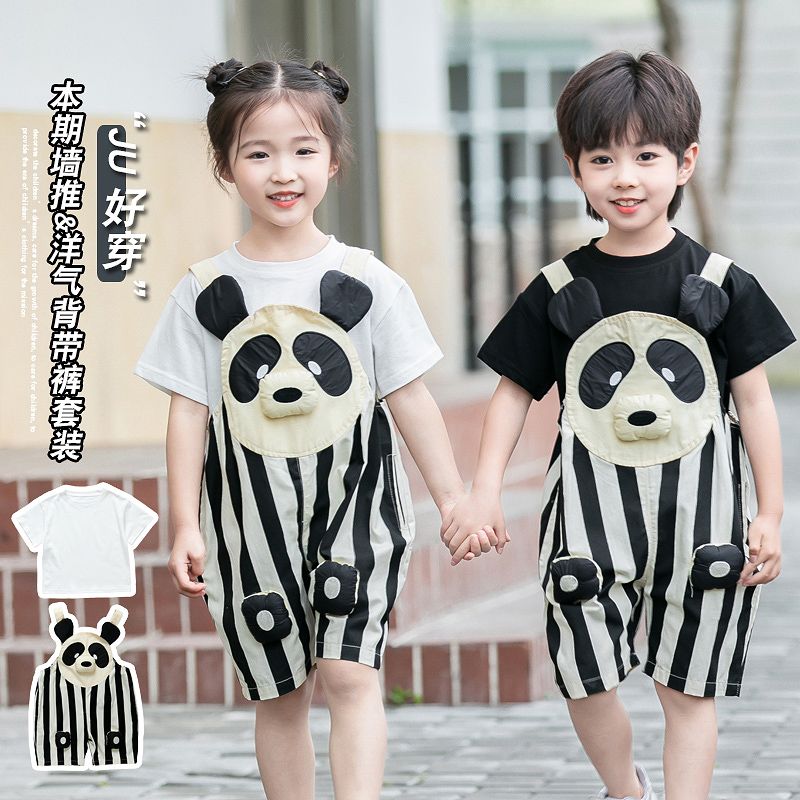 儿童套装男女童夏装2025新款洋气宝宝背带裤两件套夏季兄妹装短袖