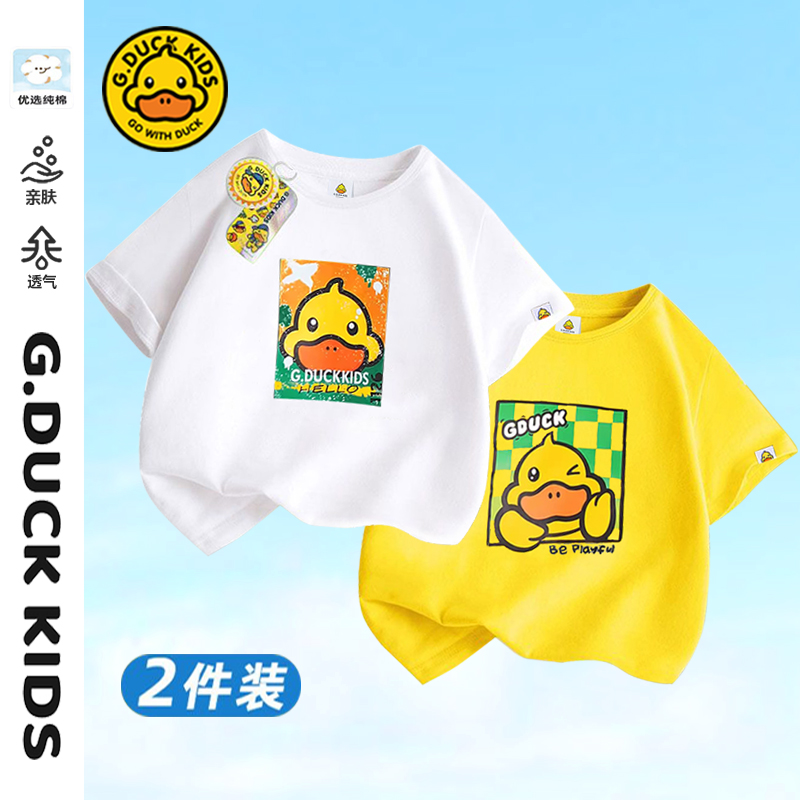 小黄鸭布咚短袖t恤2男女童上衣潮