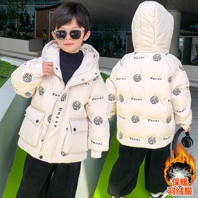 儿童时尚百搭保暖福字新款羽绒服
