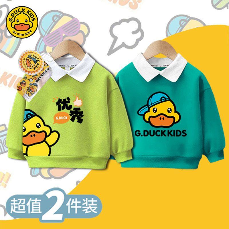 小黄鸭2025新款春秋POLO衫男女童翻领卫衣长袖可爱宝宝两件套上衣,童装/婴儿装/亲子装,儿童POLO衫,淘宝优惠券,粉丝福利购,淘宝优惠卷