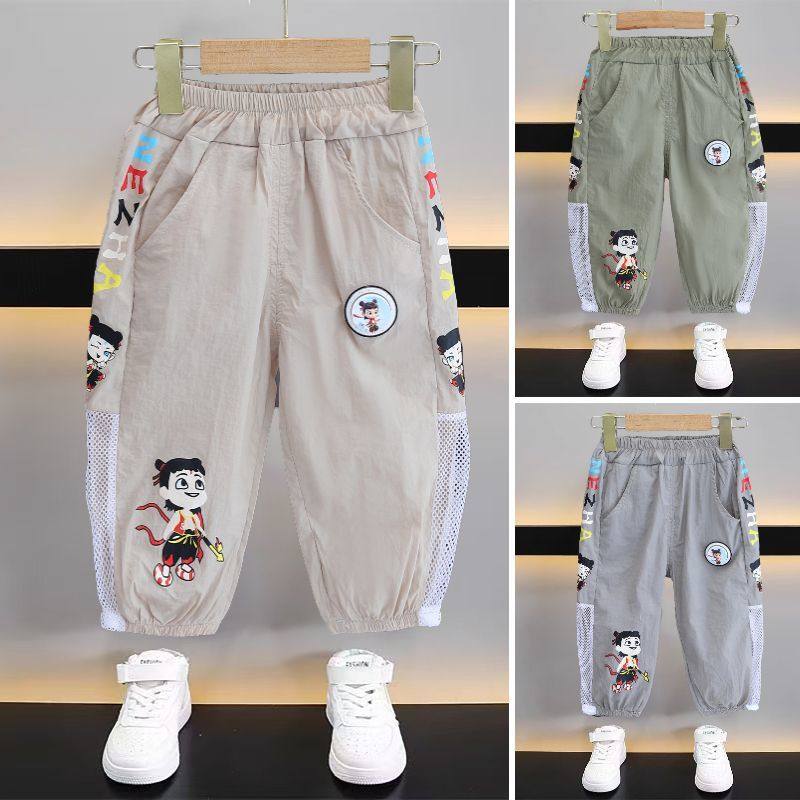 哪吒防晒男童薄休闲裤夏季儿童透气防蚊裤韩版裤子男孩速干运动裤,童装/婴儿装/亲子装,裤子,淘宝优惠券,粉丝福利购,淘宝优惠卷