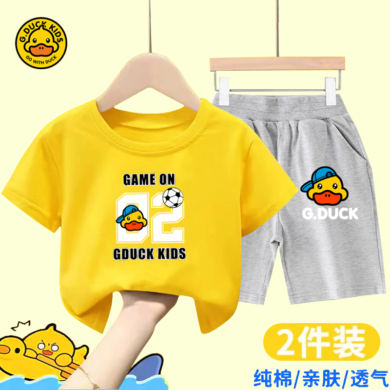 小黄鸭男童夏装套装2025新款夏季运动纯棉圆领短袖五分裤两件套装