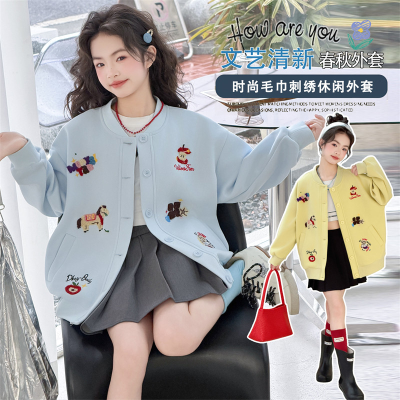 女童棒球服外套春秋款2026新款儿童绣花开衫衣服大童春装休闲上衣