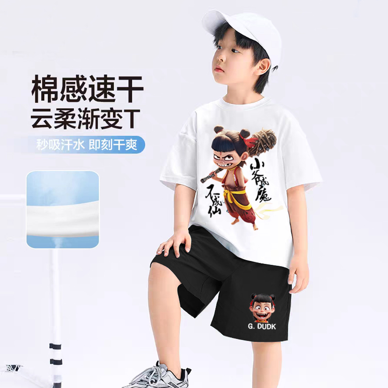 小黄鸭布咚哪吒敖丙男童两件套潮