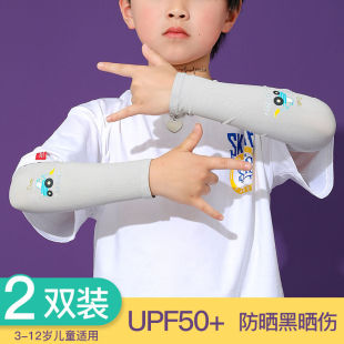 套防紫外线潮 儿童男童女童户外防晒冰丝袖 小黄鸭品牌夏季 2025新款