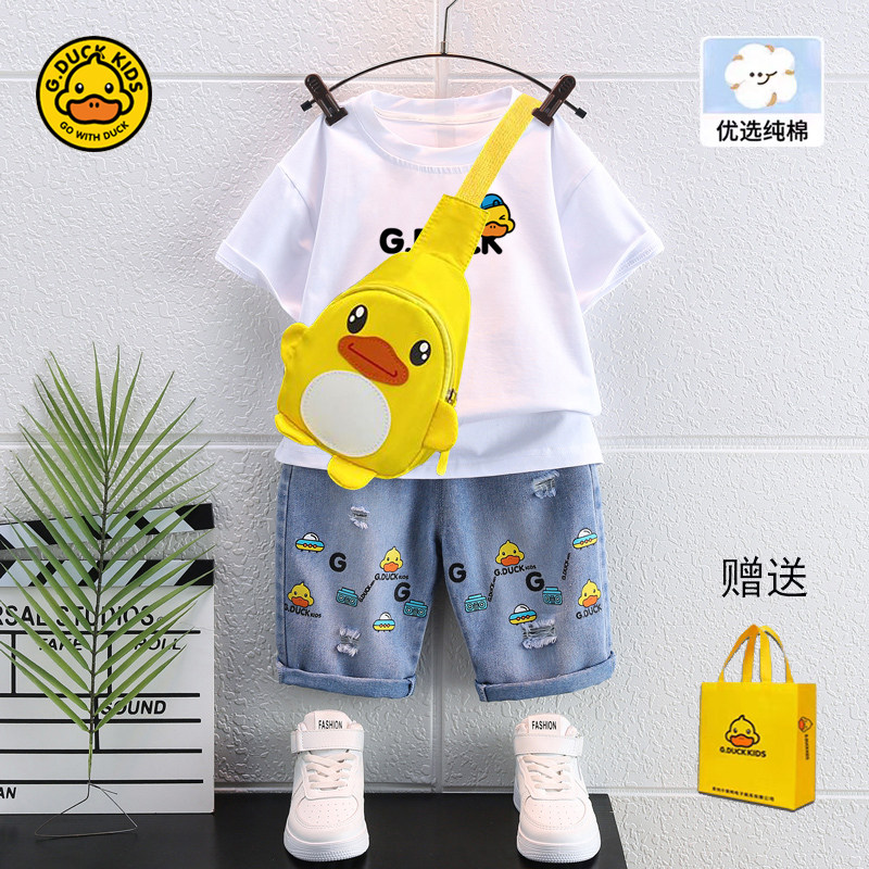 小黄鸭男女童夏季短袖套装2025新款中小童3洋气t恤牛仔短裤两件套,童装/婴儿装/亲子装,套装,淘宝优惠券,粉丝福利购,淘宝优惠卷