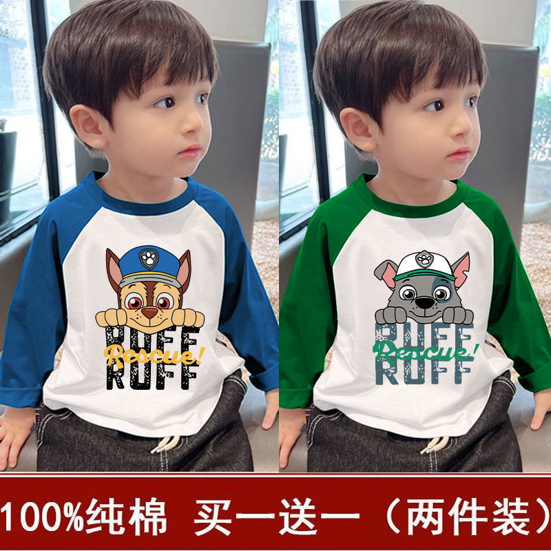 小黄鸭布咚男女童汪汪队插肩上衣