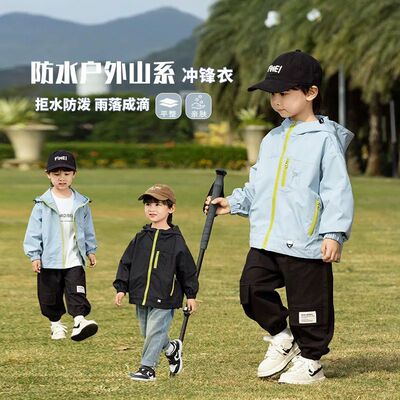 儿童冲锋衣男童外套男孩网红上衣