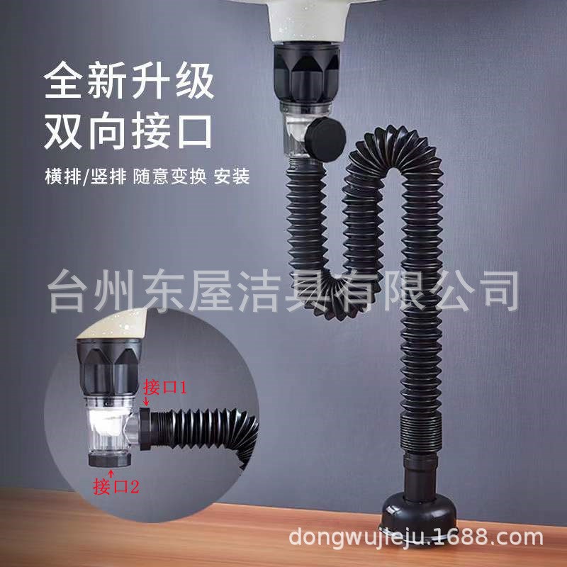 不锈钢下水器翻板面盆脸盆塑料墙排下水管防臭铜波纹管排水管