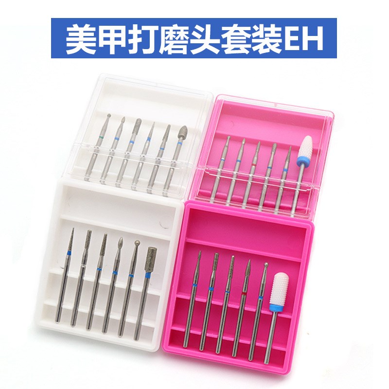 6pcs美甲打磨头套装EH 美甲工具套装6支装 美甲打磨机配套