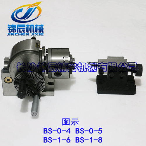 分度头 分度盘  分度头 分度盘 铣床分度头 BS-0-4寸