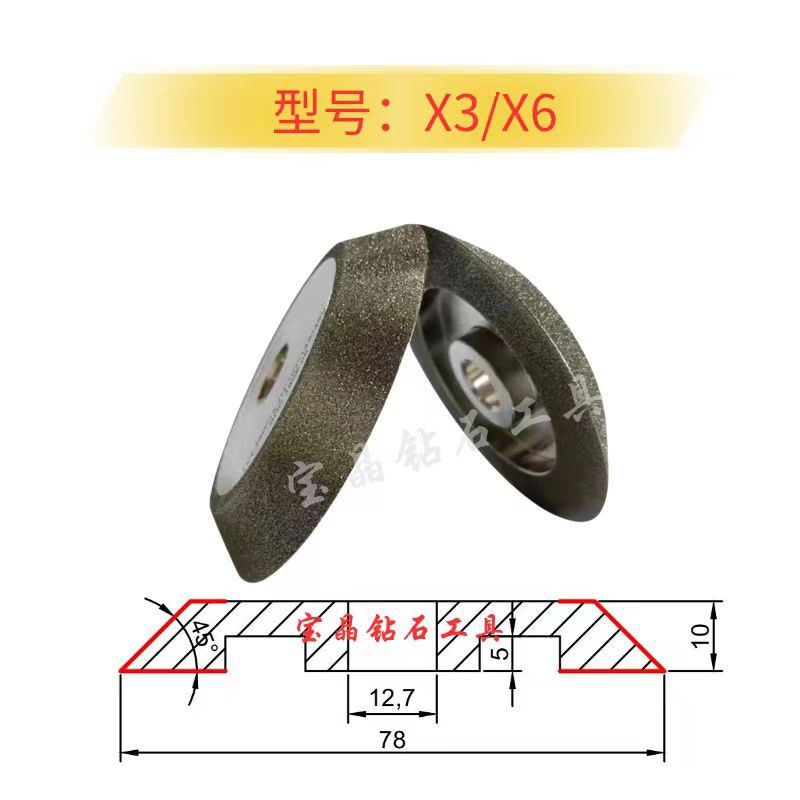 钻头铣刀金刚石砂轮SDC钨钢刀砂轮CBN白钢刀砂轮供应量大从优
