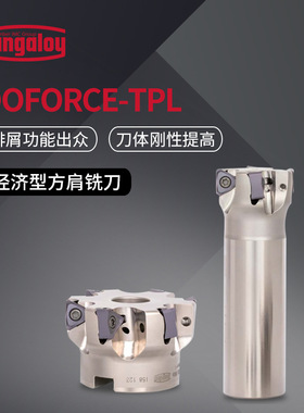 泰珂洛TUNG-TRI TPA06R032M16.OE05 数控铣刀盘经济型方肩铣刀