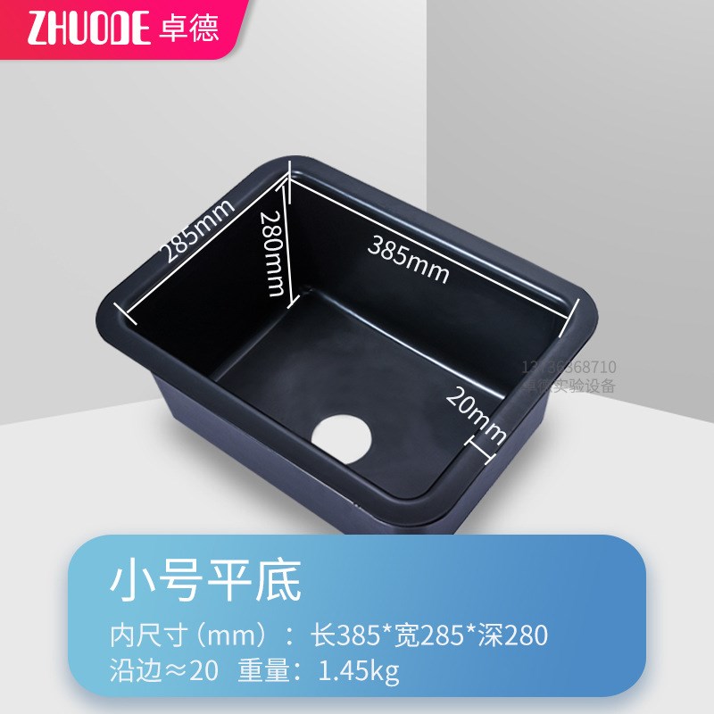 实验室PP水槽化验室水槽高密度耐酸碱学校水盆 送下水管