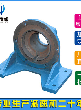 常州厂家供应BWD3XWD5机座 摆线针轮减速机变速机配件 卧式机座