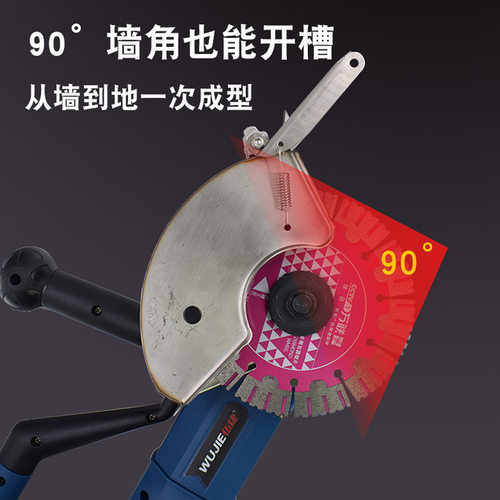 伍捷无刷开槽机3200W单片切割混凝土带水切割机水电安装WJ61192W