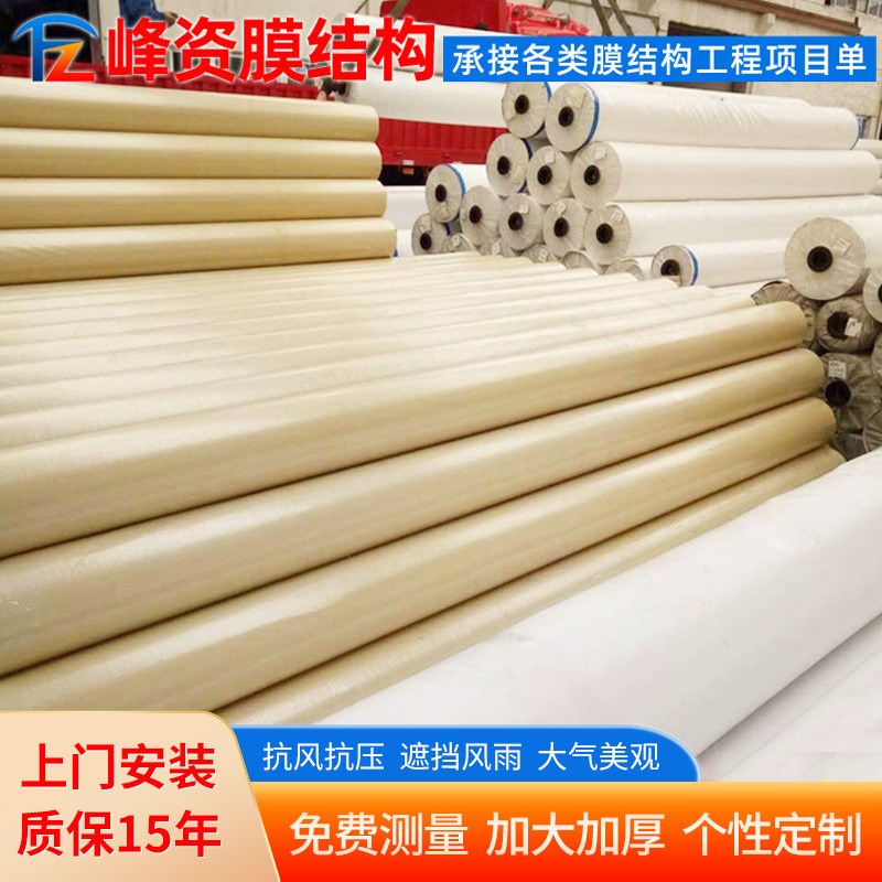 张拉膜 PVC膜布 PVDF膜材 停车棚 膜结构加工 景观顶布篷布刀刮布