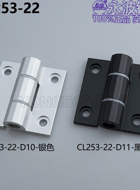 CL253-22机械设备电箱柜铰链HFK21-60B阻尼合页定位缓冲静音合页